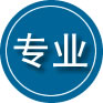 全南专业道路救援