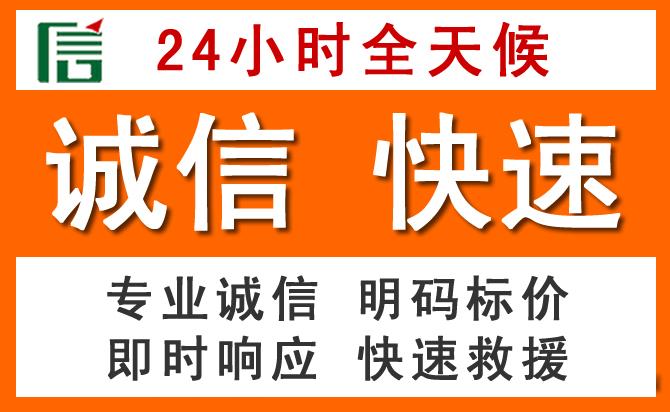 如何制定合理价格策略缓解全南道路救援售后压力