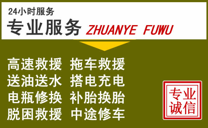新能源汽车保有量攀升，全南道路救援行业未来发展新趋势解析